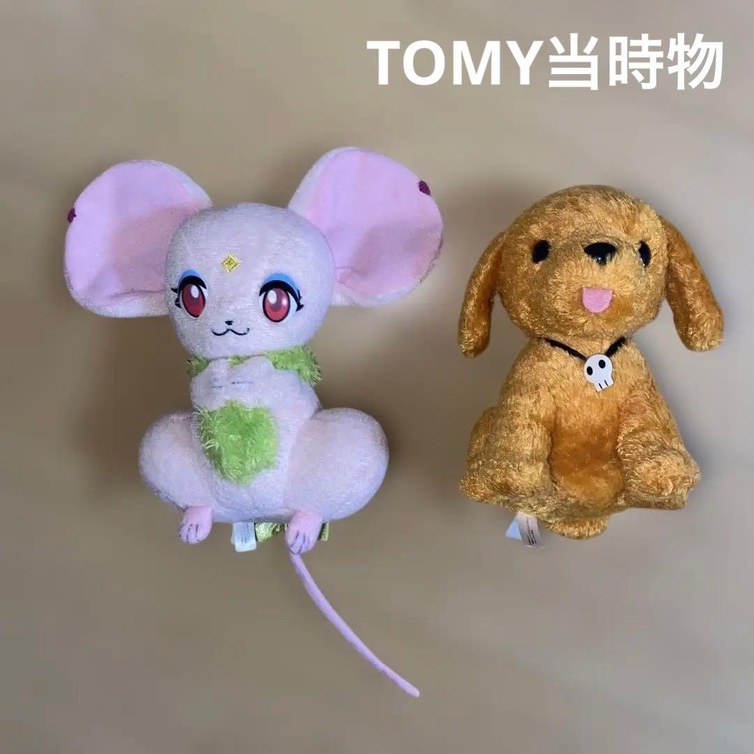 シュガシュガルーン　ブランカ、ひろし　ぬいぐるみ