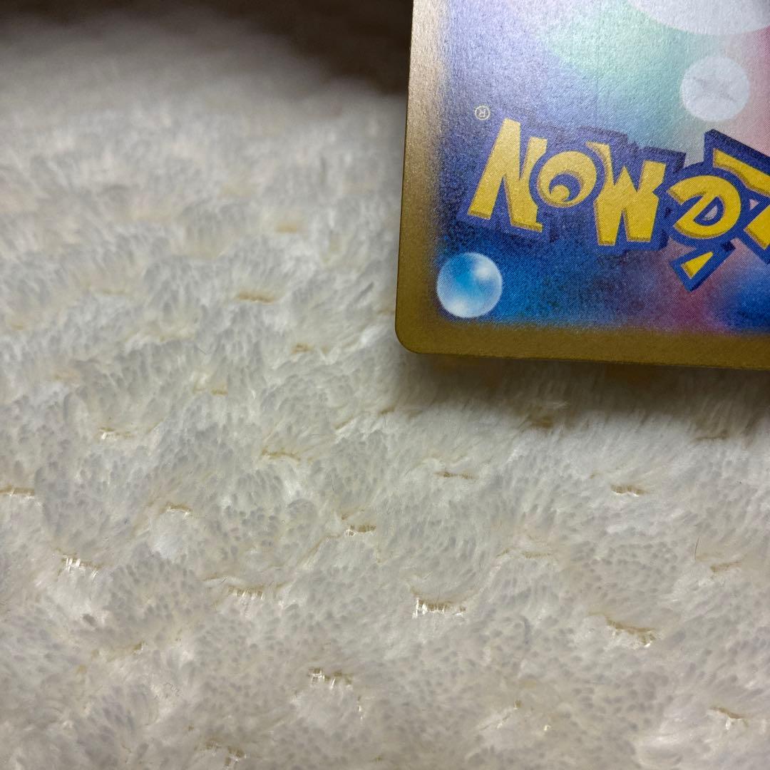 ポケモンカード　メガカイリュー ex sar MEGAドリームex