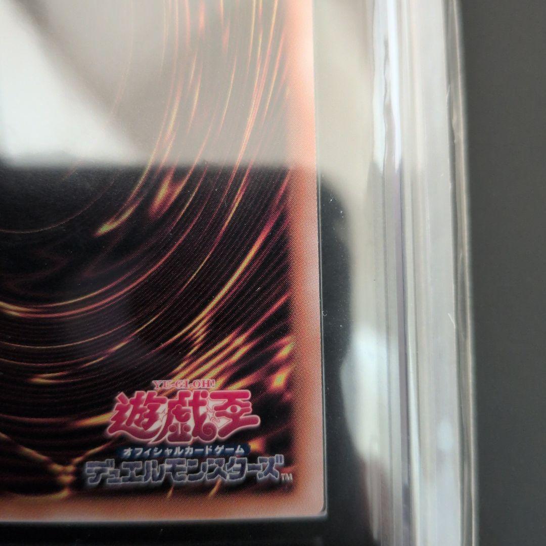 短期出品　遊戯王OCG　青眼の白龍　ブルーアイズ　25th　ARS10　日版