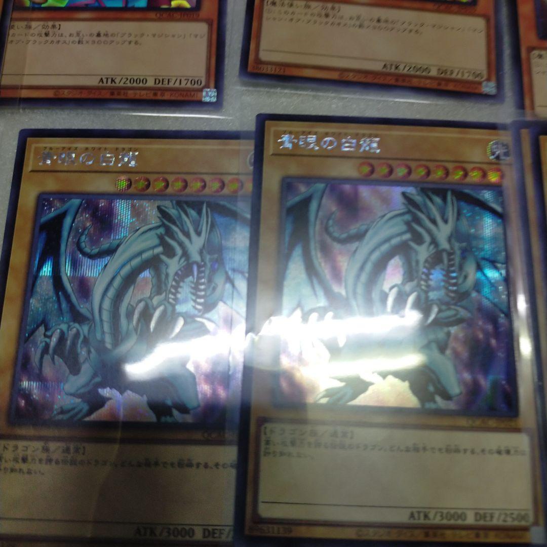 m*b様 遊戯王カードアートコレクションまとめ売り