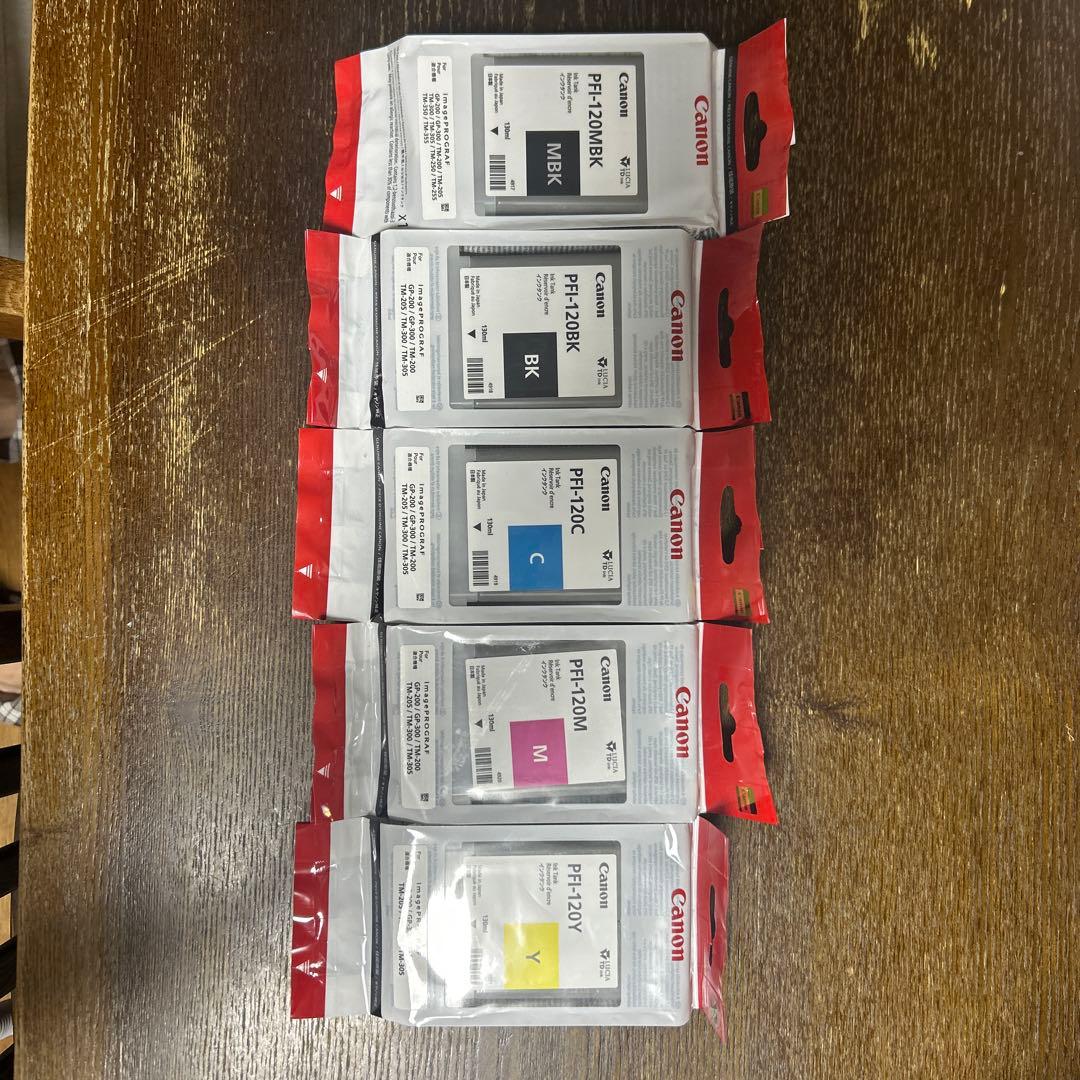 Canon PFI-120 5本セット