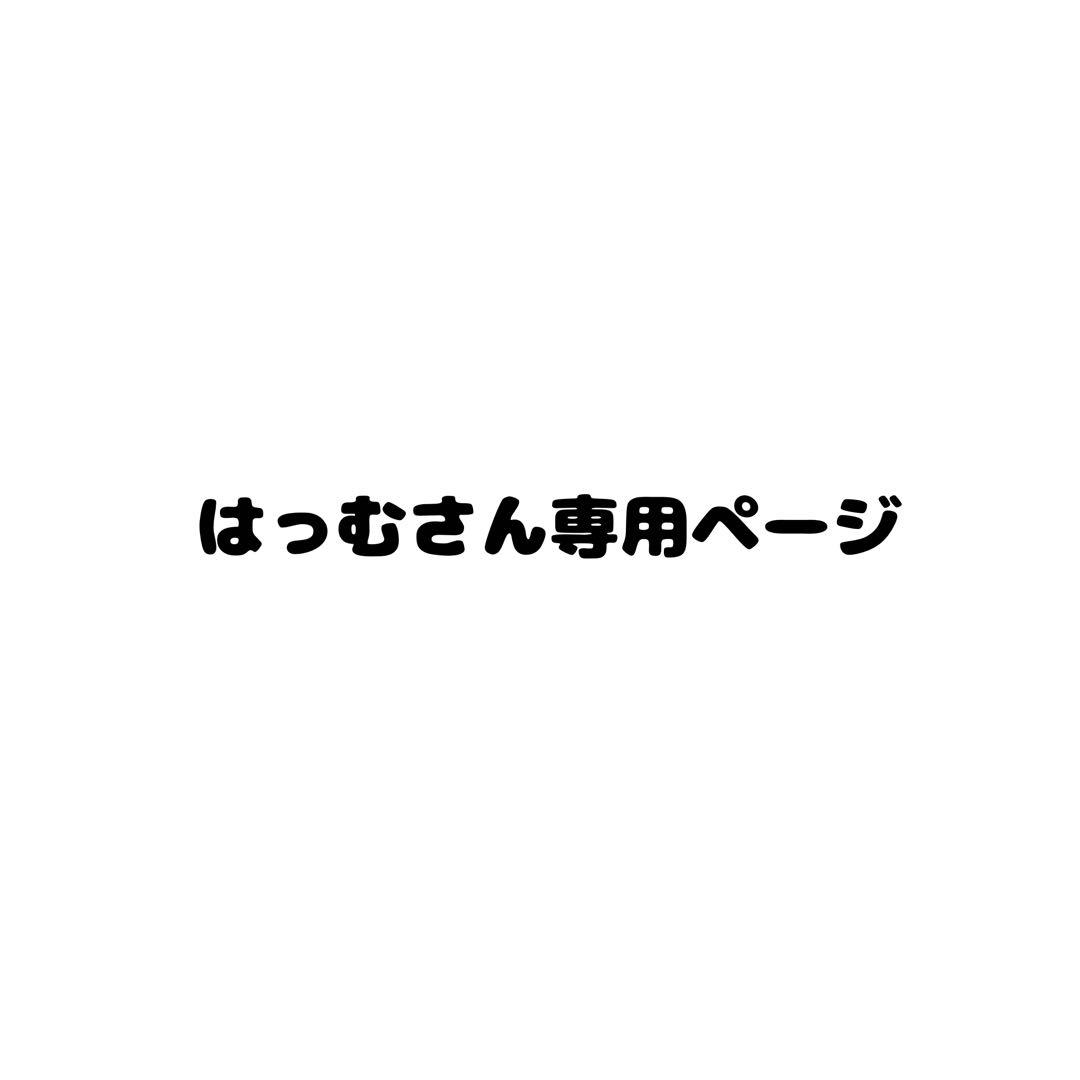 ハイキュー 赤葦京治 バースデー マフラータオル