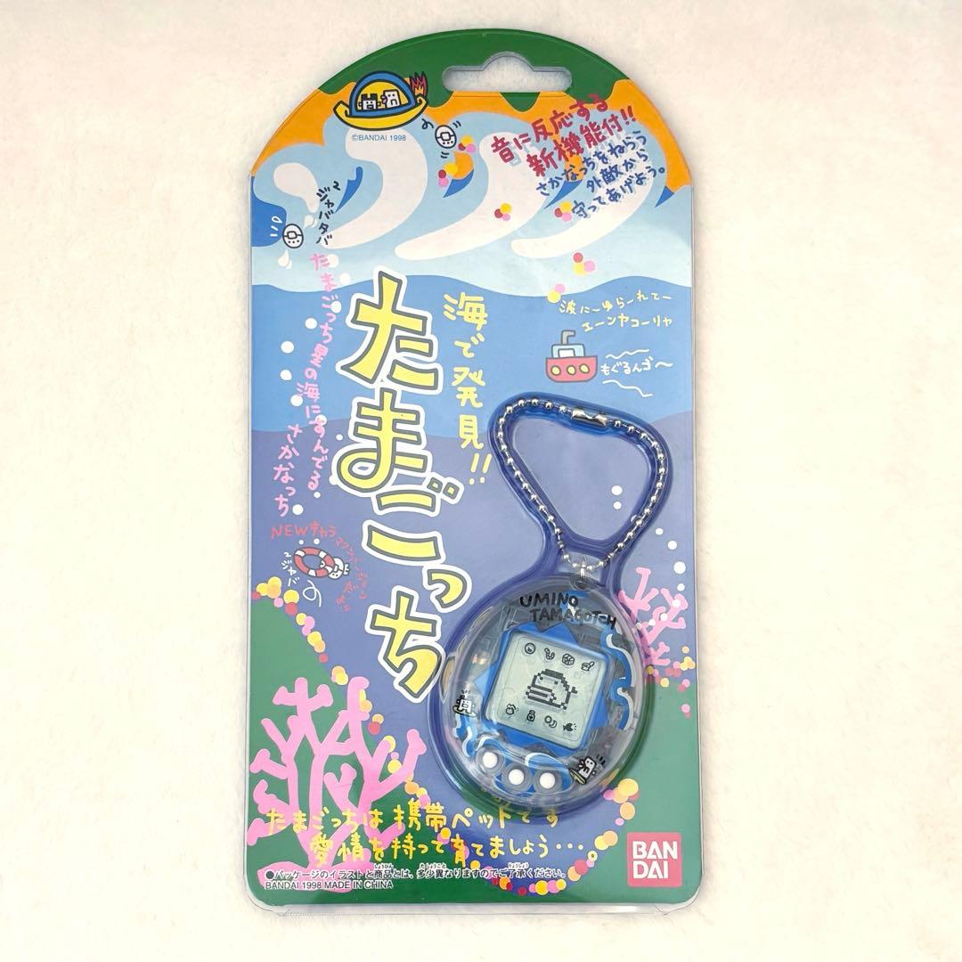 海で発見！！たまごっち スケルトン 波
