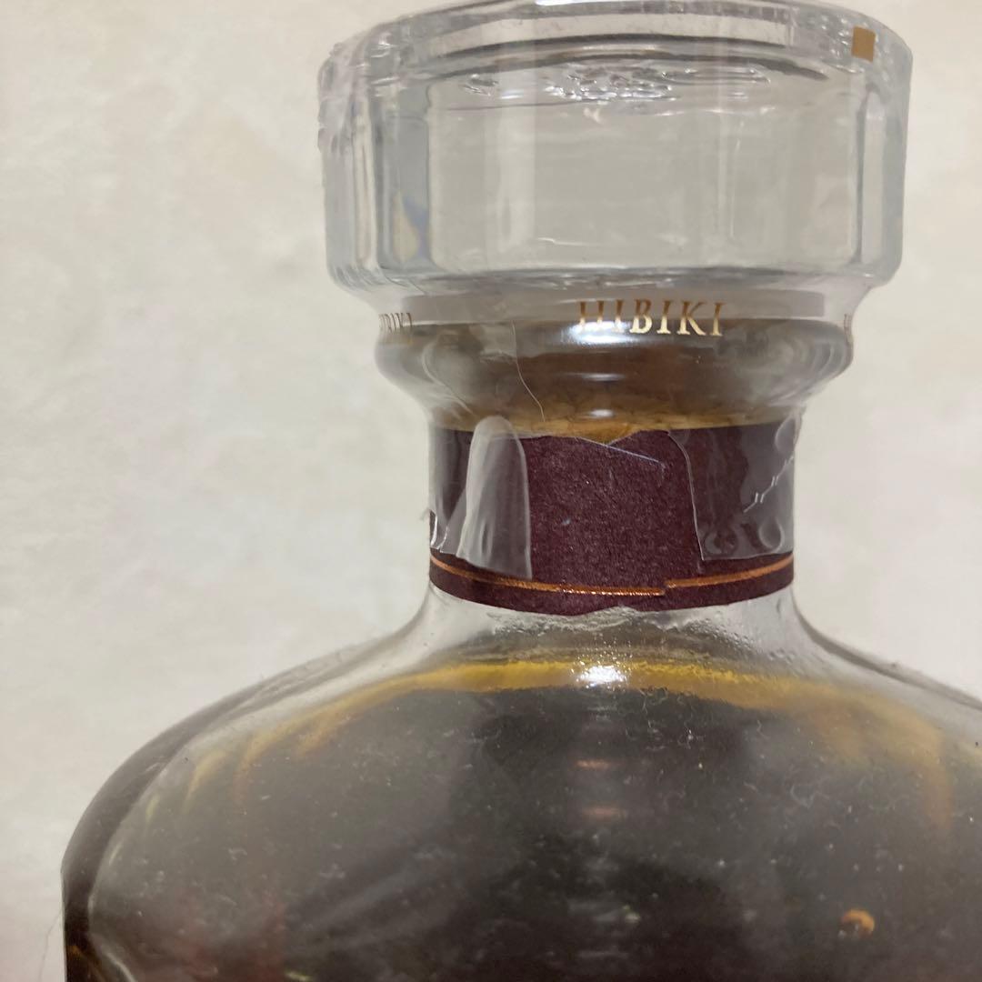 響21年　新品未開封　レア　本物