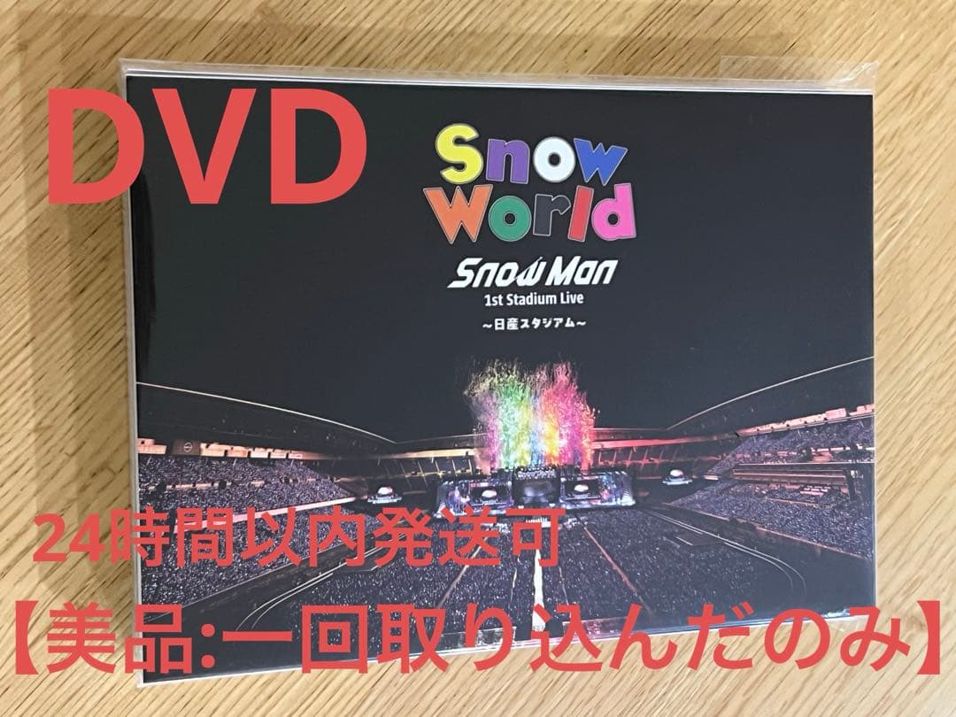 美品Man DVD 1st Stadium Live World