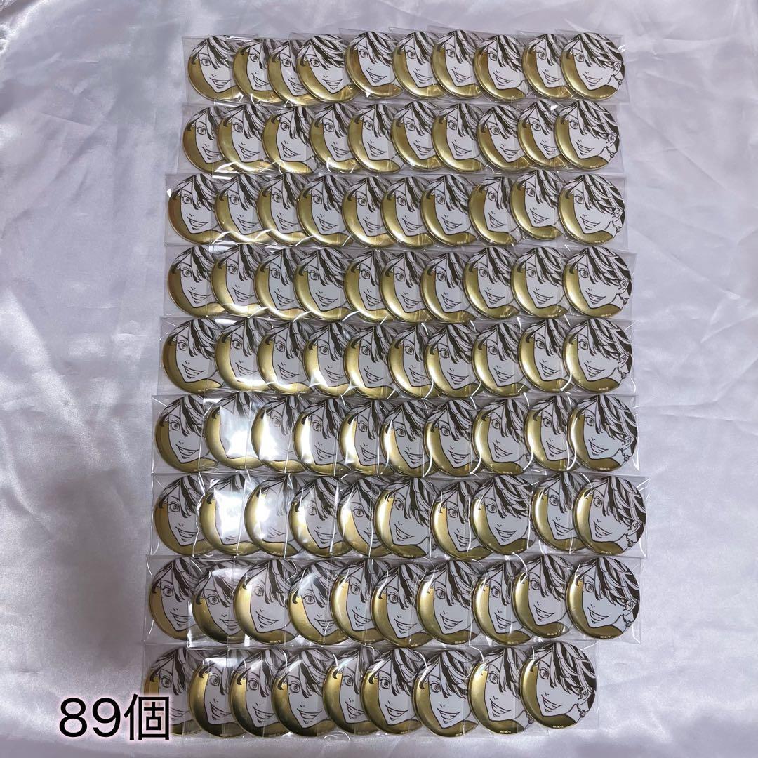 東京リベンジャーズ 原画展 缶バッジ 羽宮一虎 89個