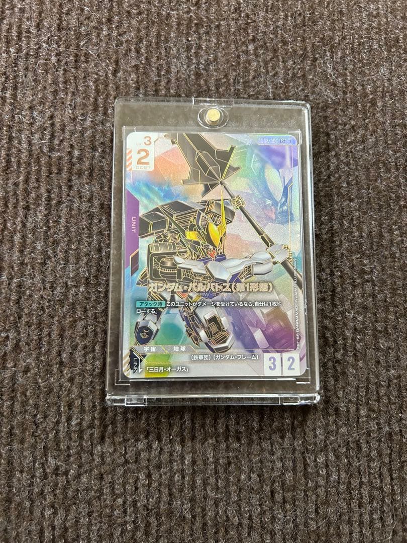 ガンダム・バルバトス （第1形態） GD02-054 LR++ ガンダムカード