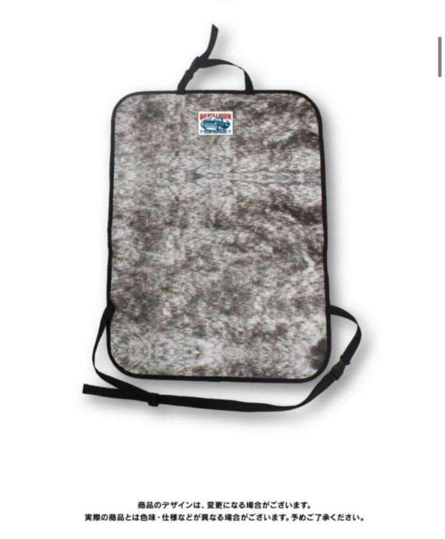 マンウィズ　シートバックポケット　お毛並み