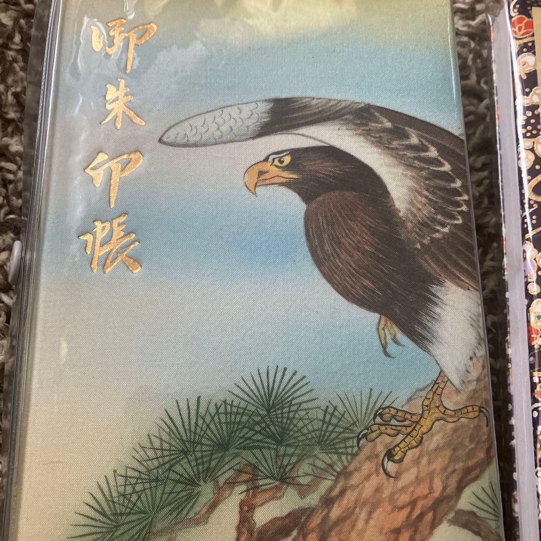 御来印帳 セット 4冊