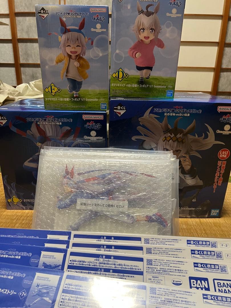 一番くじ ウマ娘 シンデレラグレイ フィギュア4点セット