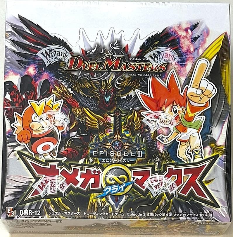 デュエル・マスターズ オメガクライマックス　未開封ボックス