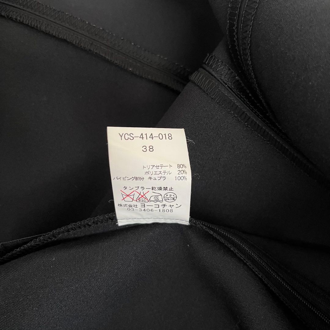 【超美品】YOKO CHAN ブラック フレアスカート ひざ丈【クリーニング済】