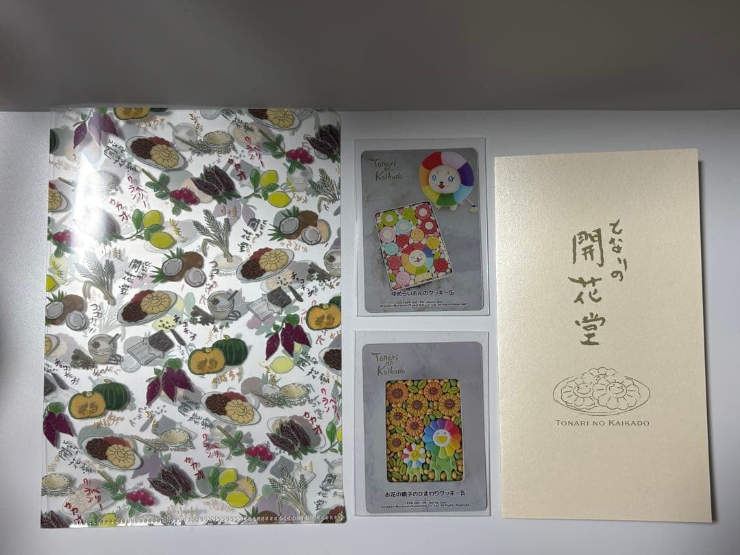 村上隆 トレカ となりの開花堂 まとめ売り