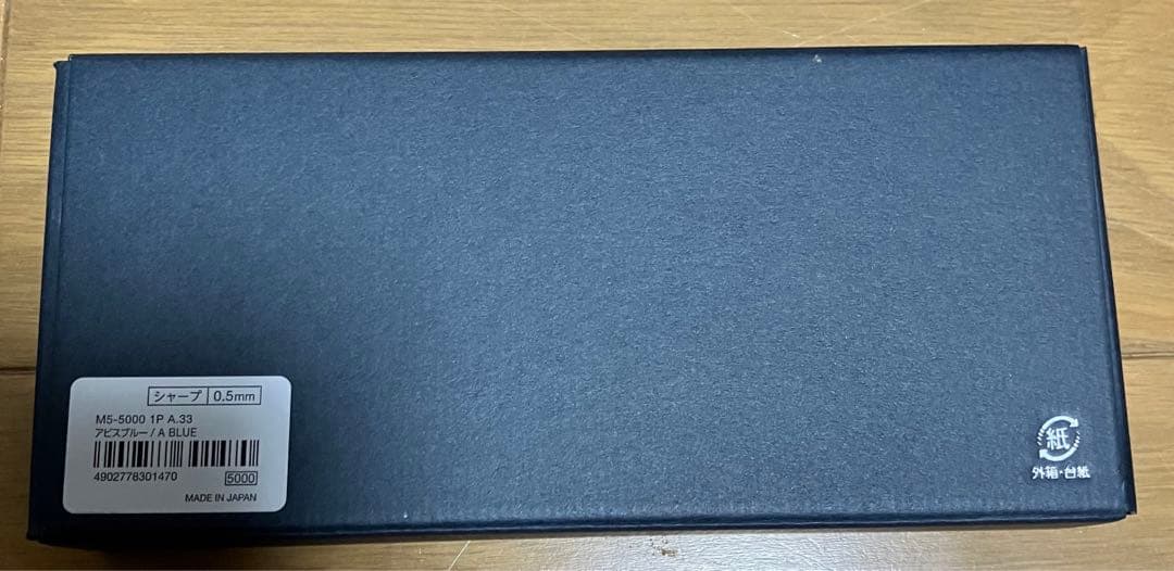 三菱鉛筆　MITSUBISHI クルトガダイブ　アビスブルー