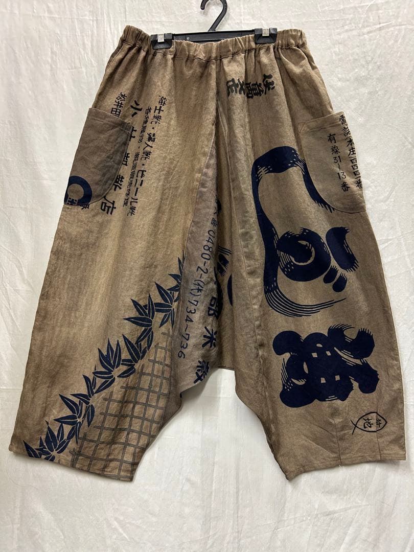 柿渋染め　手ぬぐい　サルエルパンツ