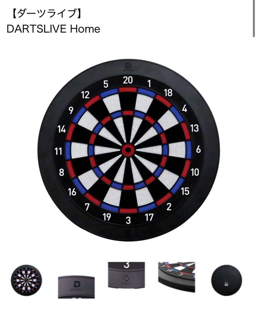 DARTSLIVE  ダーツセット