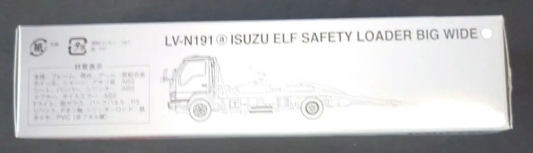 【新品】TOMYTEC LV-N191a いすゞエルフセフティーローダー