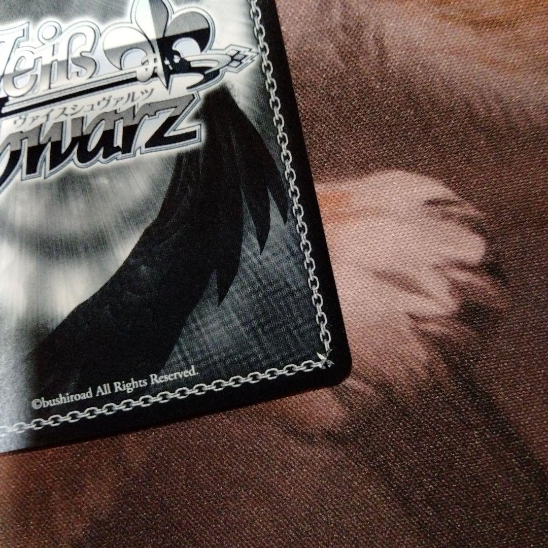 即日発送　ヴァイスシュヴァルツ 黄昏のプレリュード 黒川あかね PR+