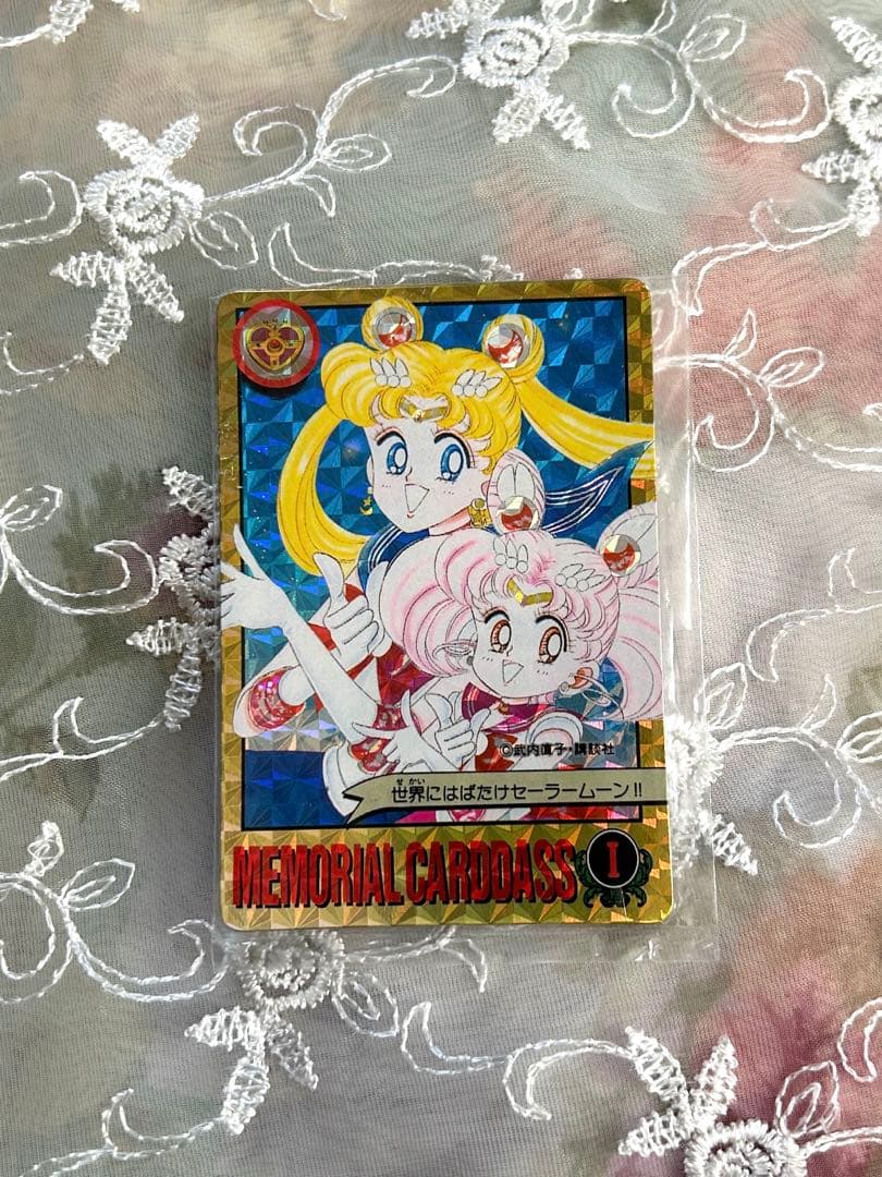 未使用未開封‼️美少女戦士セーラームーン 1億枚突破記念カードダス