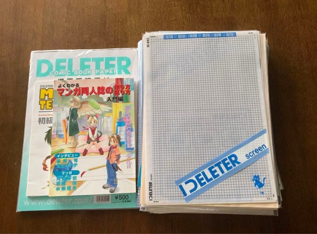 スクリーントーン　複数枚セット