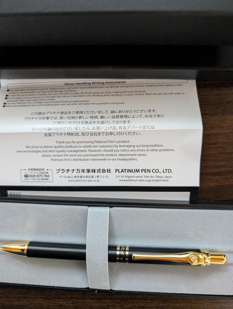 PLATINUM　大量格安　30本　菊の御紋エンブレム　ノック式ボールペン　黒