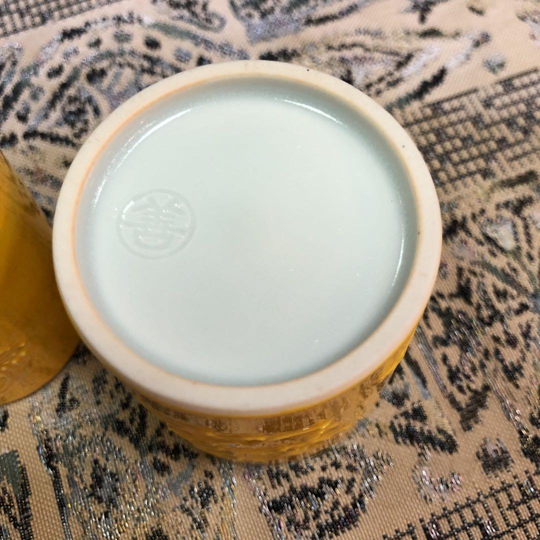 黄交趾　巾筒盆巾筒　京都　手塚善理作　新品