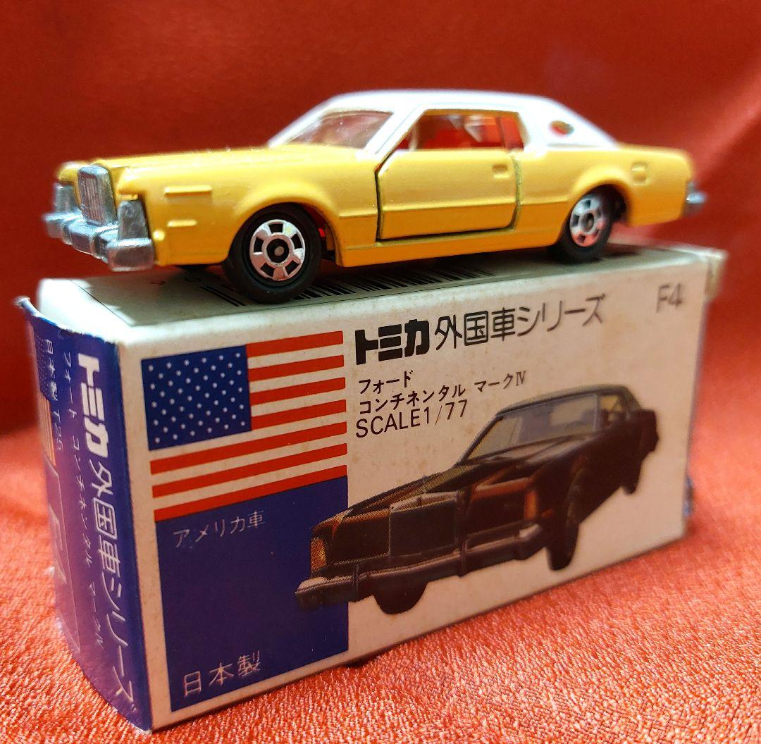 トミカ　外国車シリーズ　フォード　コンチネンタル　マークIV　SCALE1/77