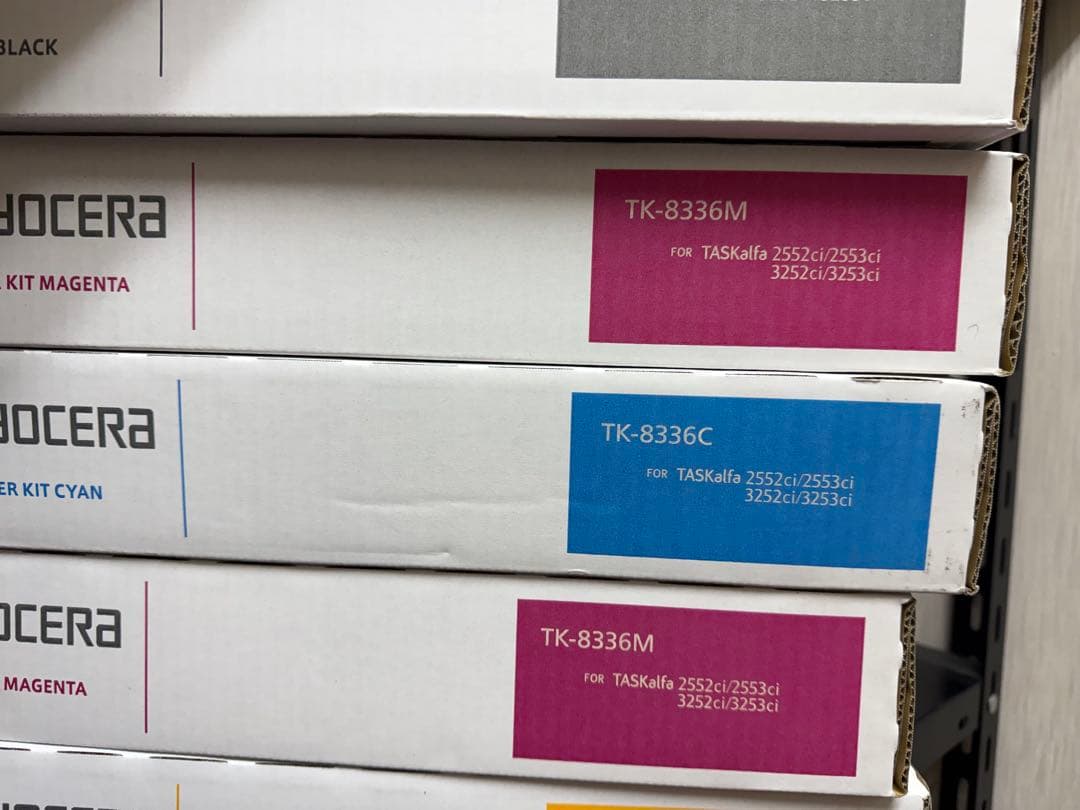 京セラ複合機トナー　純正品シアン