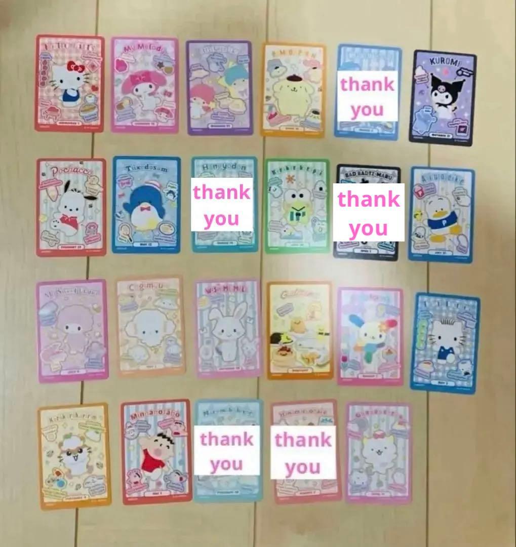 サンリオコレクターズカードプラス（プロフィール）