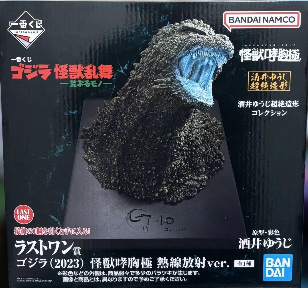 一番くじ　ラストワン賞 ゴジラ (2023) 怪獣咆哮 濃緑皮膚ver.