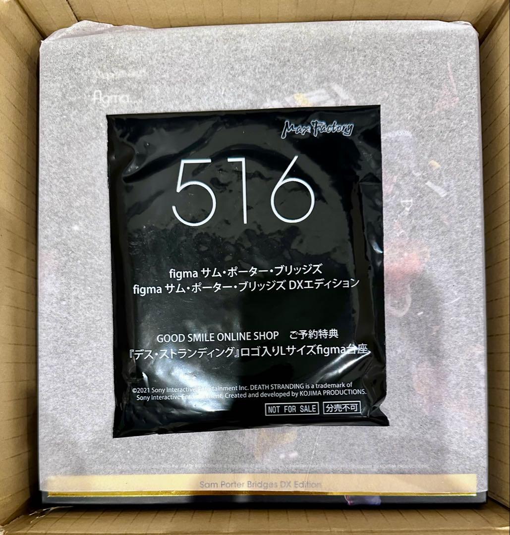 Figma 516 サム・ポーター・ブリッジズ DX Edition 特典つき