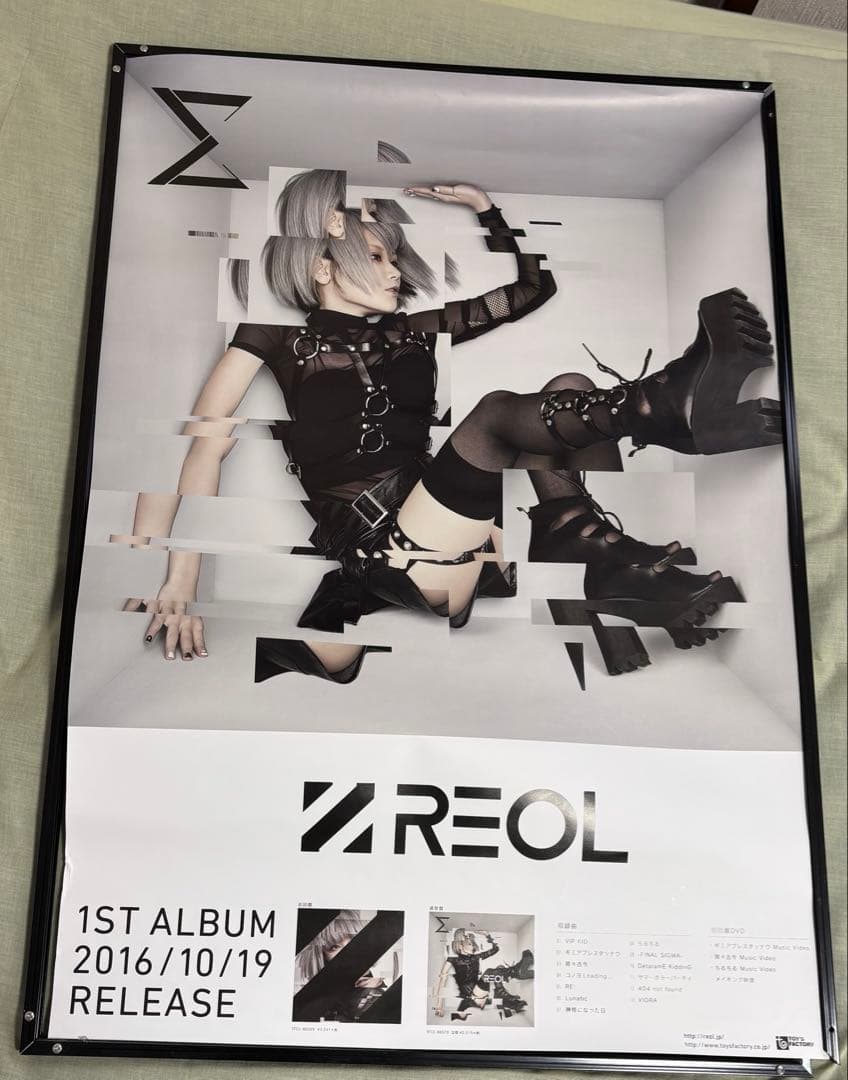 REOL 1st ALBUM Σ ポスター