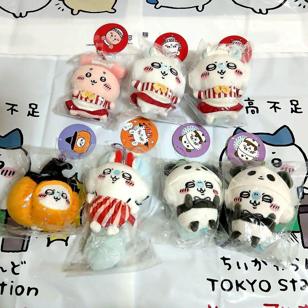 ちいかわ うさぎ ハチワレ モモンガ サンリオ マスコット ぬいぐるみ セット