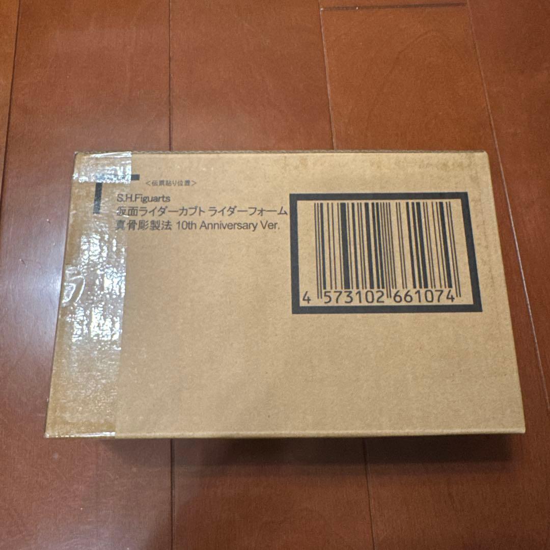 SH Figuarts 仮面ライダー カブト 10th Anniversary