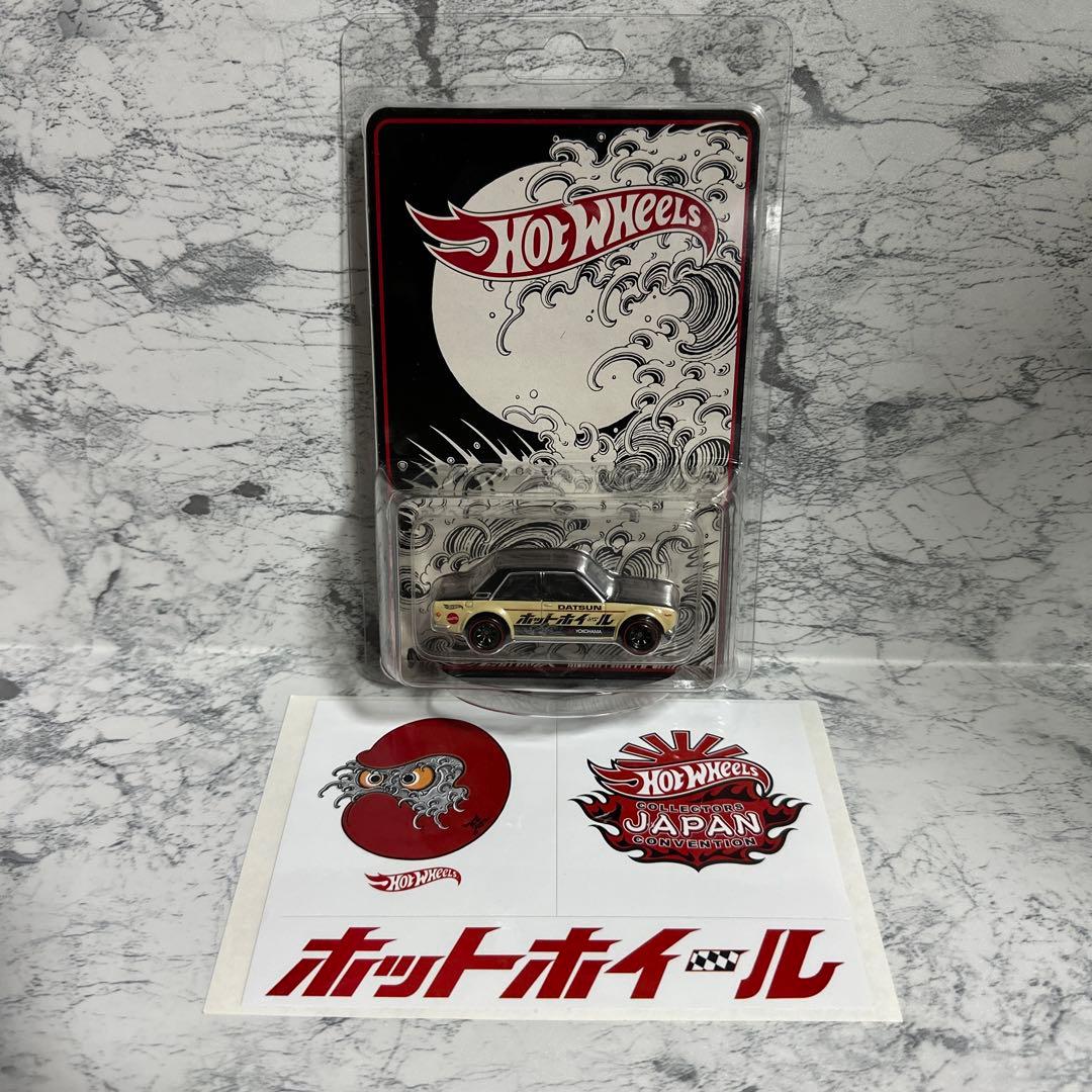 ミニカー Datsun Bluebird 510