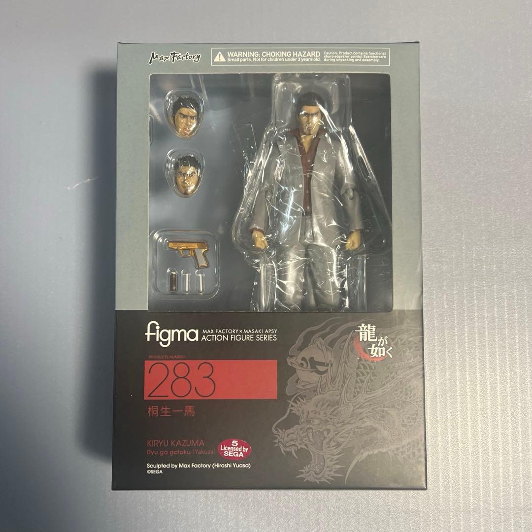 figma 桐生一馬　龍が如く
