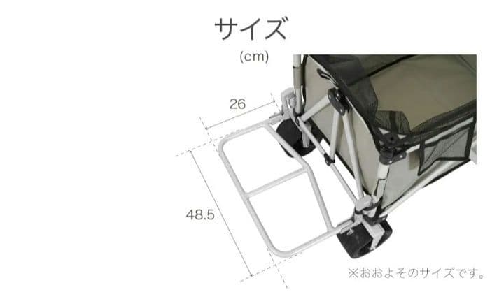 ライシン アウトドアワゴン リアキャリア付き 折り畳み キャリーカート