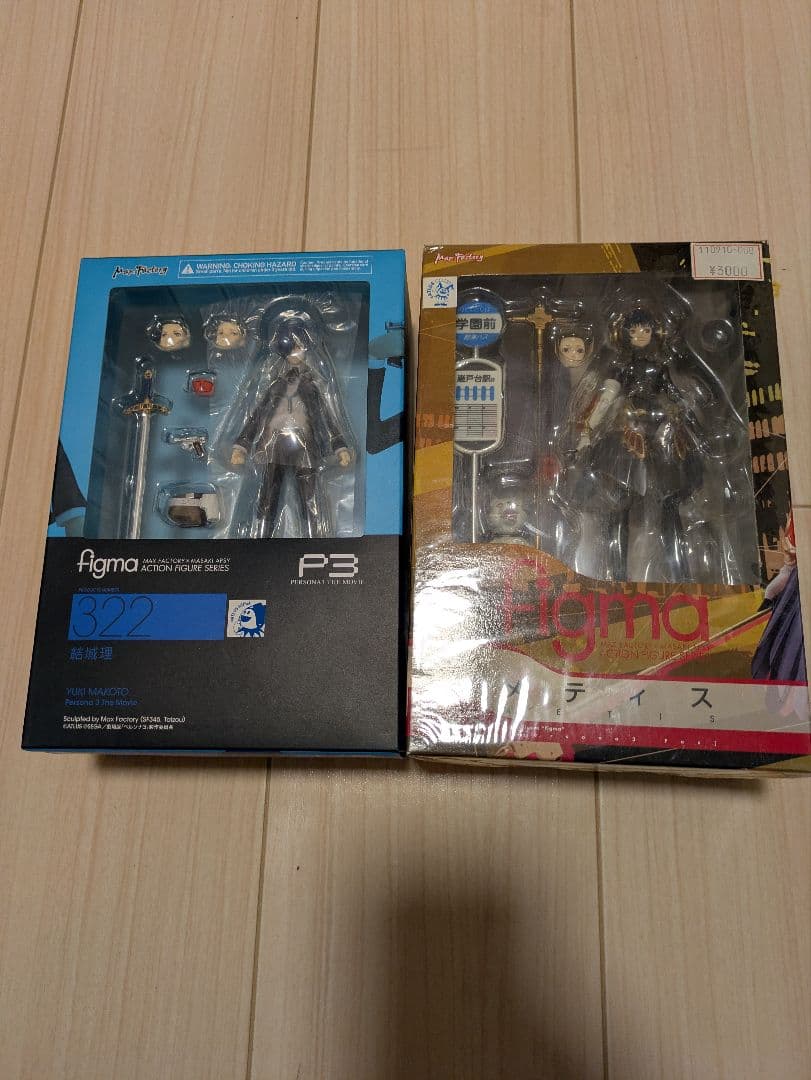 figma ペルソナ3 フィギュア2体セット
