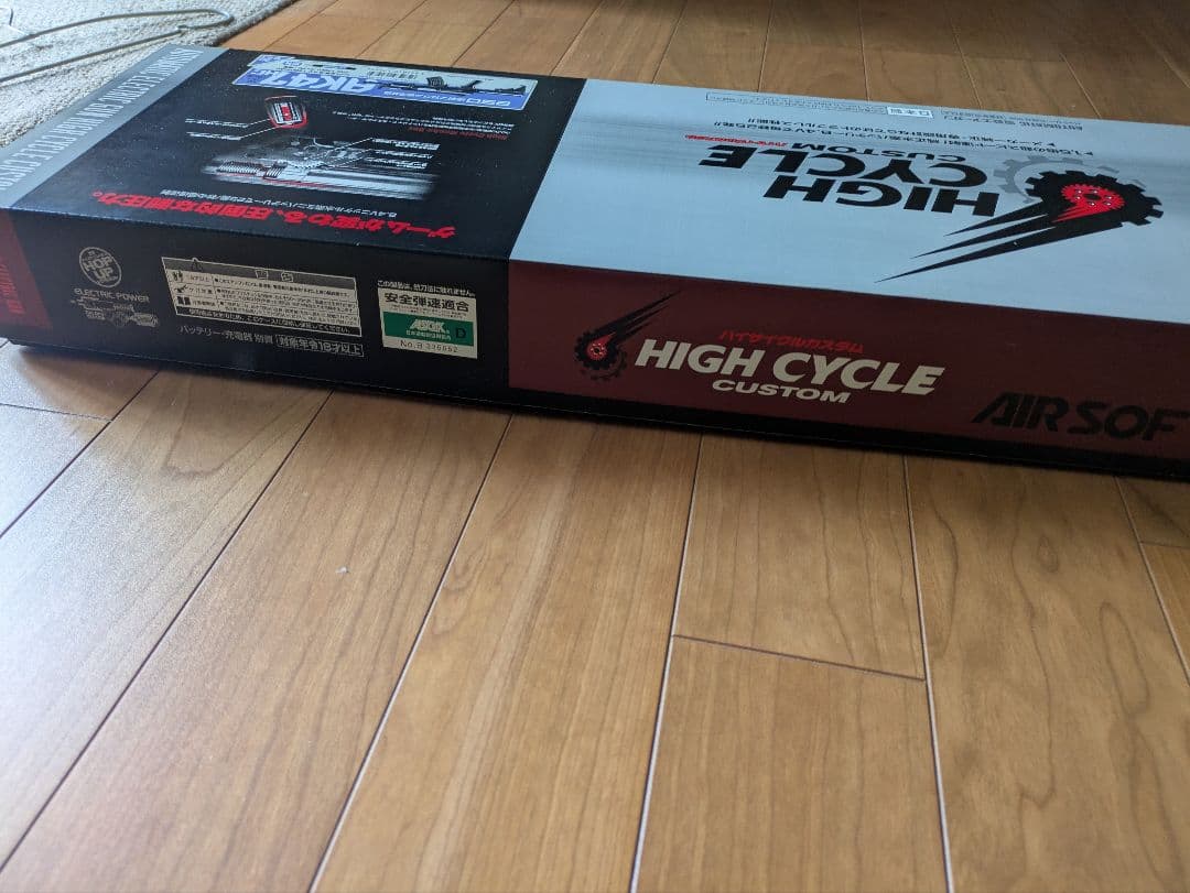 【美品・付属品完備】東京マルイ AK47 HC ハイサイクルカスタム 電動ガン！