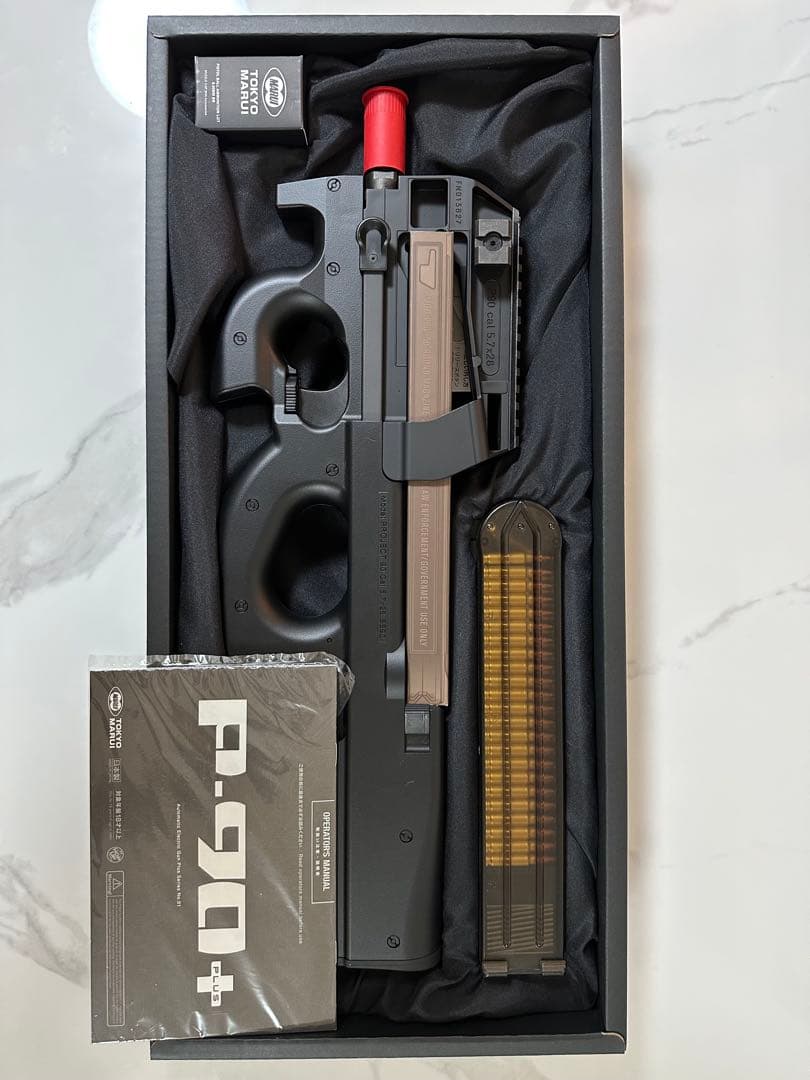 東京マルイ P.90+ 電動ガンセット