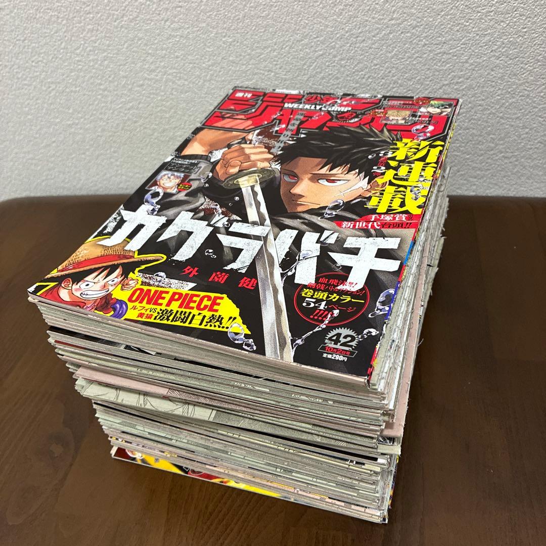 カグラバチ　全話切り抜きセット　カラーも抜けなし