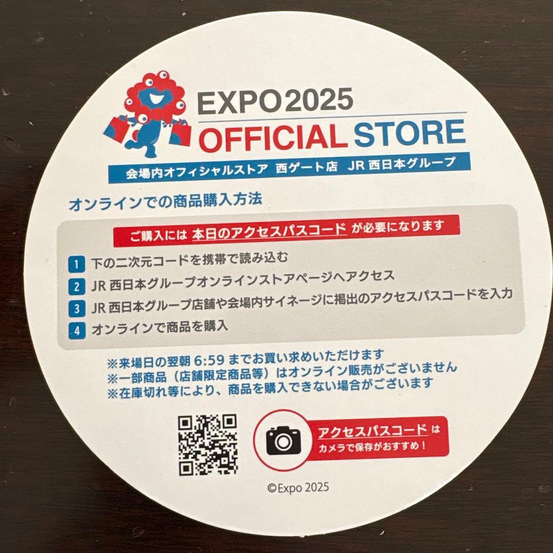 EXPO2025 ICOCAカードセット
