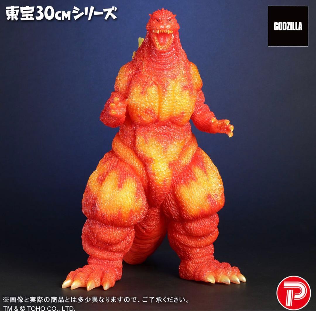 東宝30cmシリーズ ゴジラ(1995) クリアオレンジVer.