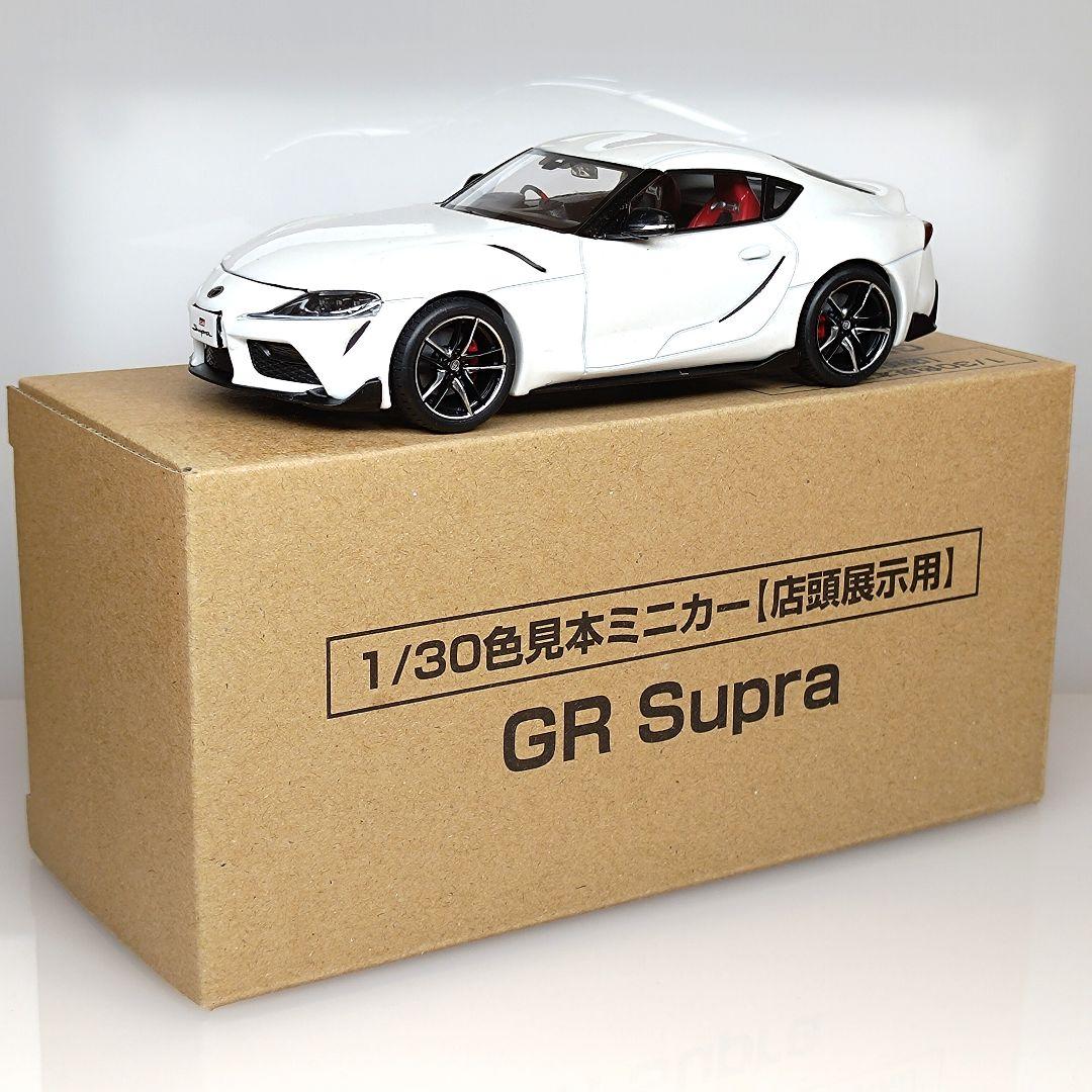 トヨタ GRスープラ カラーサンプル ホワイトメタリック 非売品 正規品 特注品