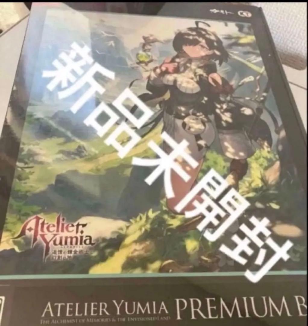 ユミアのアトリエ プレミアムボックス ～追憶の錬金術士と幻創の地～ Switch
