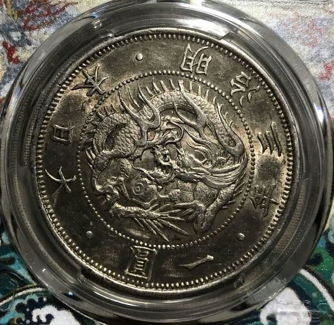 旧一圓銀貨　有輪正貝円小ハネ貝　UNC-harshly cleaned