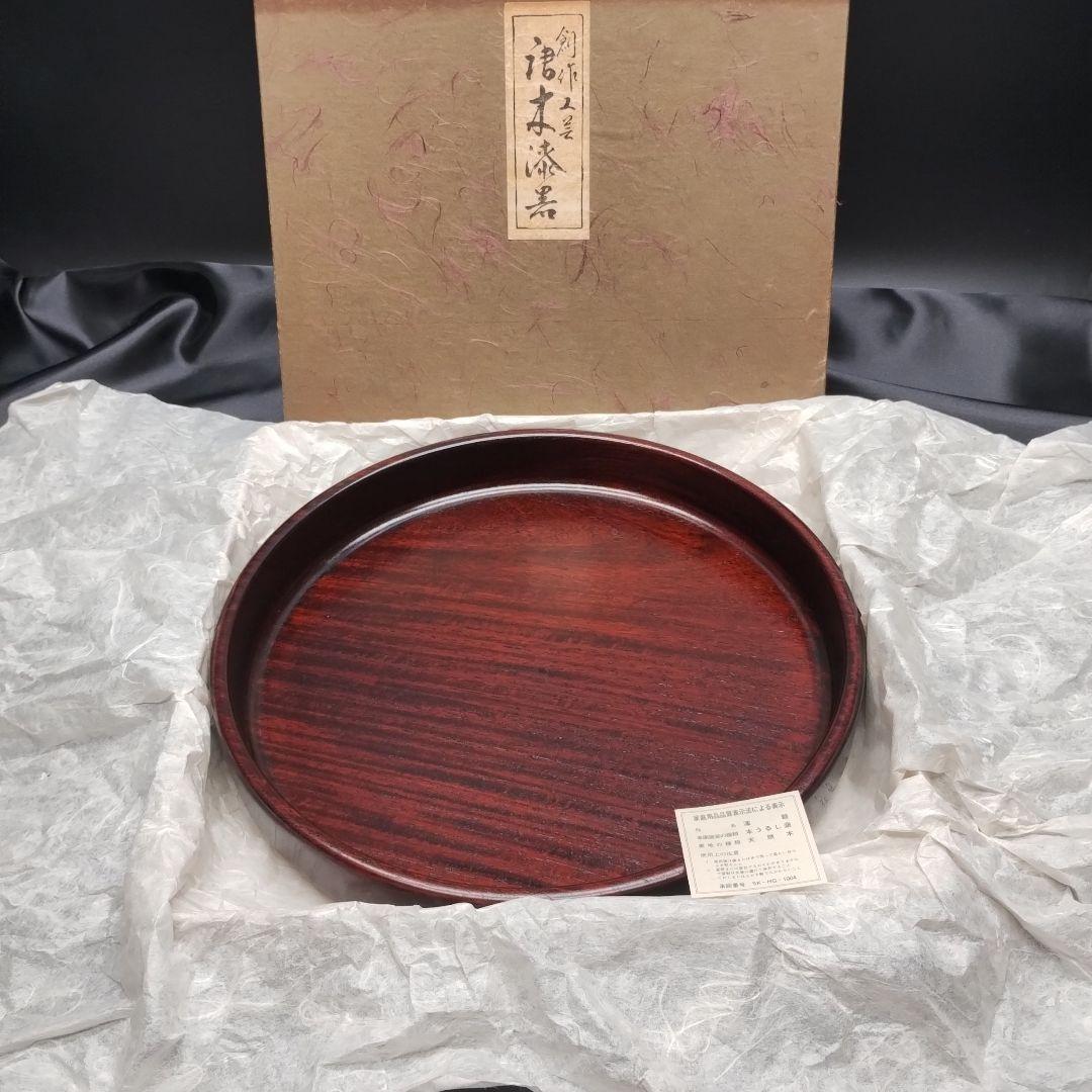 ⭐️未使用品⭐️唐木漆器 丸盆