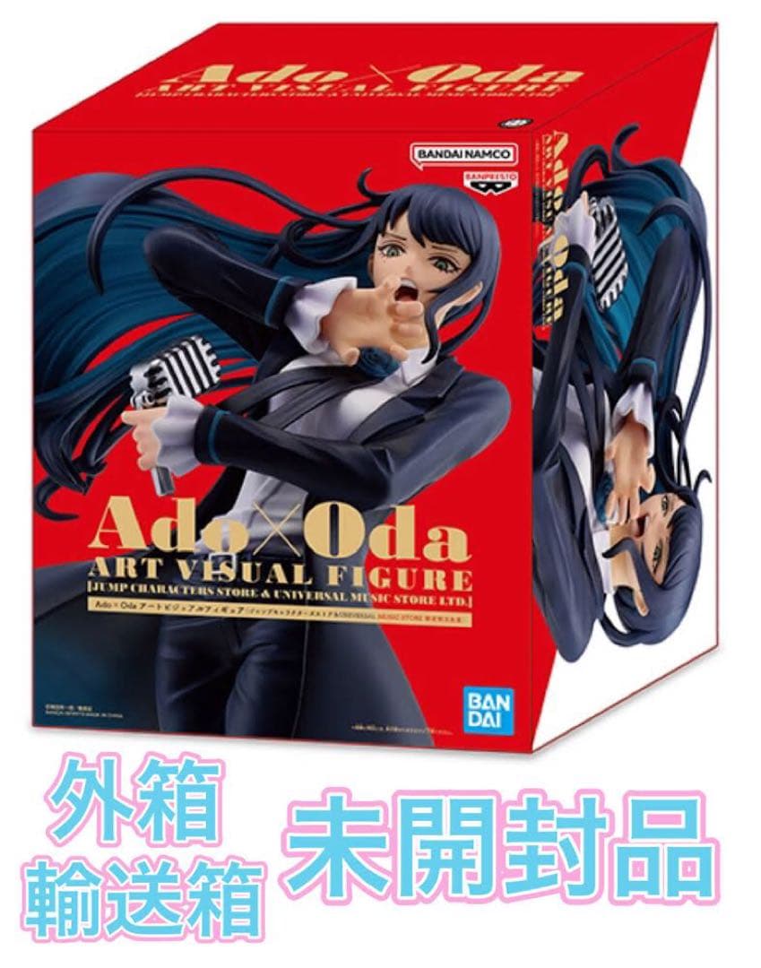 Ado フィギュア　Oda アートビジュアルフィギュア