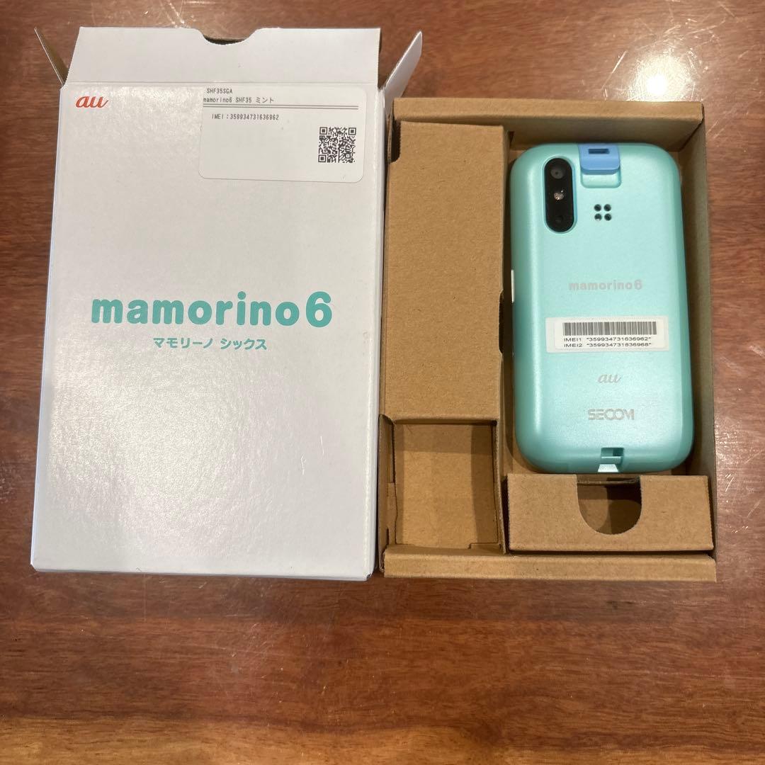 au mamorino6 ミントグリーン 本体