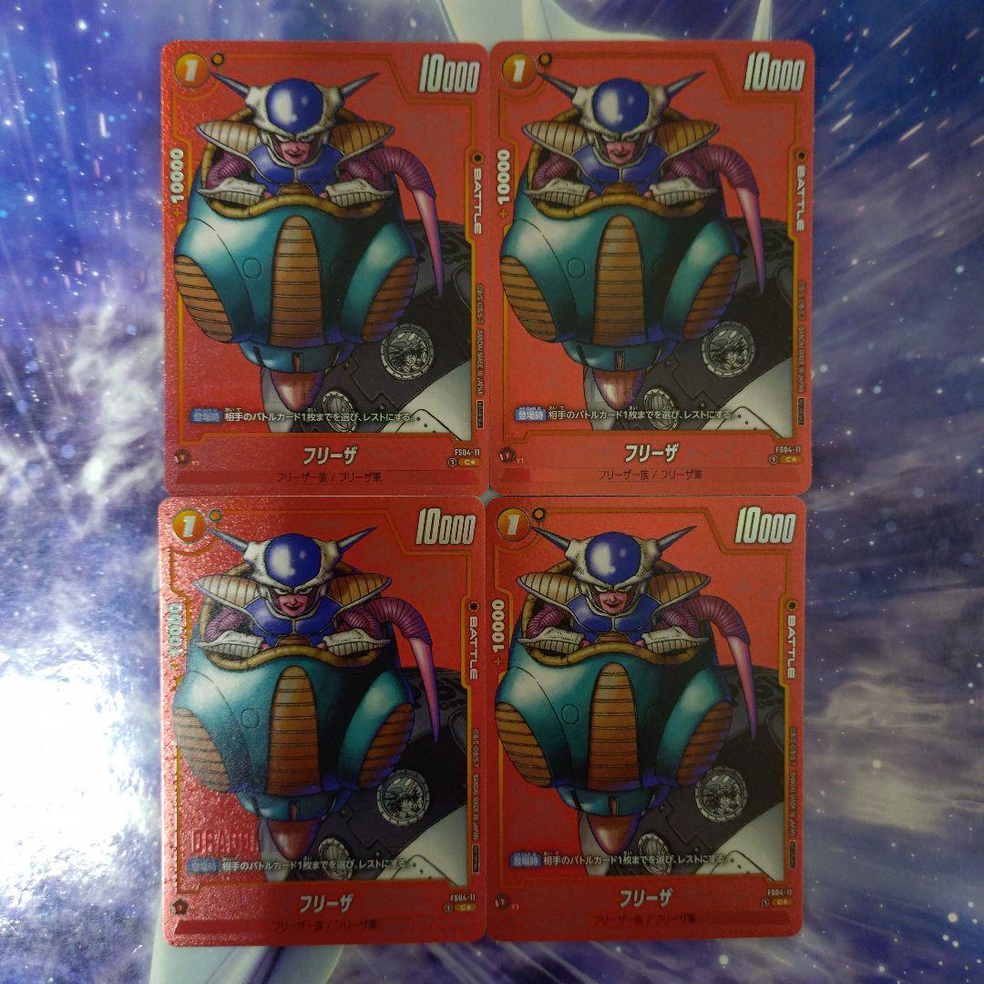 フリーザC★パラレルプロモ4枚セットリミテッドパックMANGA